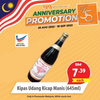 99-Speedmart-35th-Anniversary-Promotion-10-1-350x350 - Johor Kedah Kelantan Kuala Lumpur Melaka Negeri Sembilan Pahang Penang Perak Perlis Promotions & Freebies Putrajaya Selangor Supermarket & Hypermarket Terengganu 