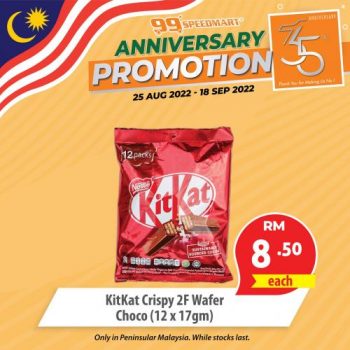 99-Speedmart-35th-Anniversary-Promotion-11-350x350 - Johor Kedah Kelantan Kuala Lumpur Melaka Negeri Sembilan Pahang Penang Perak Perlis Promotions & Freebies Putrajaya Selangor Supermarket & Hypermarket Terengganu