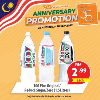 99-Speedmart-35th-Anniversary-Promotion-14-350x350 - Johor Kedah Kelantan Kuala Lumpur Melaka Negeri Sembilan Pahang Penang Perak Perlis Promotions & Freebies Putrajaya Selangor Supermarket & Hypermarket Terengganu