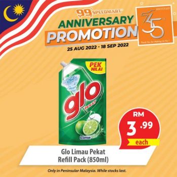 99-Speedmart-35th-Anniversary-Promotion-16-350x350 - Johor Kedah Kelantan Kuala Lumpur Melaka Negeri Sembilan Pahang Penang Perak Perlis Promotions & Freebies Putrajaya Selangor Supermarket & Hypermarket Terengganu 