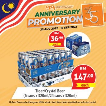 99-Speedmart-35th-Anniversary-Promotion-17-350x350 - Johor Kedah Kelantan Kuala Lumpur Melaka Negeri Sembilan Pahang Penang Perak Perlis Promotions & Freebies Putrajaya Selangor Supermarket & Hypermarket Terengganu 