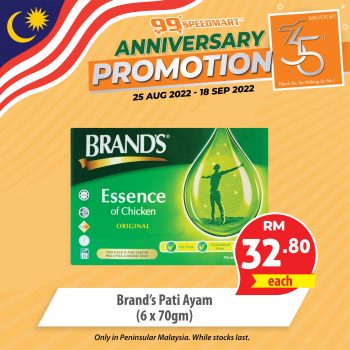 99-Speedmart-35th-Anniversary-Promotion-2-1-350x350 - Johor Kedah Kelantan Kuala Lumpur Melaka Negeri Sembilan Pahang Penang Perak Perlis Promotions & Freebies Putrajaya Sabah Sarawak Selangor Supermarket & Hypermarket Terengganu 