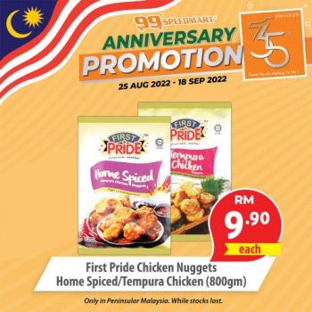 99-Speedmart-35th-Anniversary-Promotion-2-2-350x350 - Johor Kedah Kelantan Kuala Lumpur Melaka Negeri Sembilan Pahang Penang Perak Perlis Promotions & Freebies Putrajaya Selangor Supermarket & Hypermarket Terengganu 