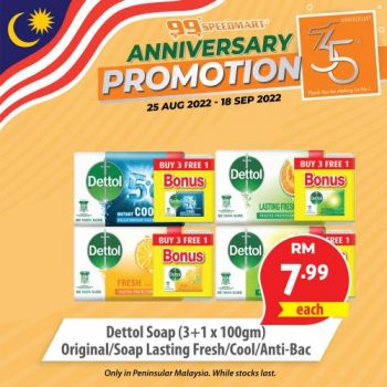99-Speedmart-35th-Anniversary-Promotion-25-350x350 - Johor Kedah Kelantan Kuala Lumpur Melaka Negeri Sembilan Pahang Penang Perak Perlis Promotions & Freebies Putrajaya Selangor Supermarket & Hypermarket Terengganu 