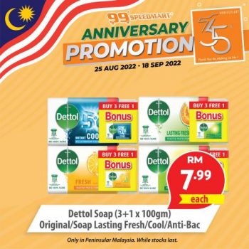 99-Speedmart-35th-Anniversary-Promotion-25-350x350 - Johor Kedah Kelantan Kuala Lumpur Melaka Negeri Sembilan Pahang Penang Perak Perlis Promotions & Freebies Putrajaya Selangor Supermarket & Hypermarket Terengganu