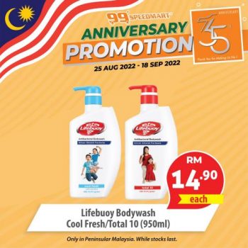 99-Speedmart-35th-Anniversary-Promotion-26-350x350 - Johor Kedah Kelantan Kuala Lumpur Melaka Negeri Sembilan Pahang Penang Perak Perlis Promotions & Freebies Putrajaya Selangor Supermarket & Hypermarket Terengganu 