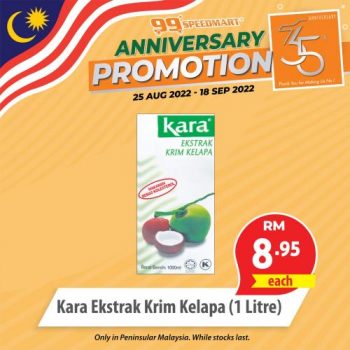 99-Speedmart-35th-Anniversary-Promotion-3-350x350 - Johor Kedah Kelantan Kuala Lumpur Melaka Negeri Sembilan Pahang Penang Perak Perlis Promotions & Freebies Putrajaya Selangor Supermarket & Hypermarket Terengganu 