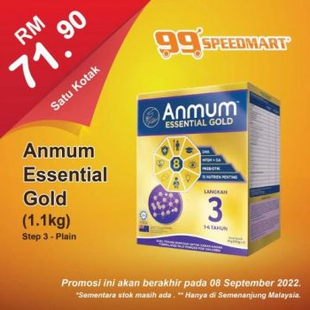 99-Speedmart-Special-Promotion-2-350x350 - Johor Kedah Kelantan Kuala Lumpur Melaka Negeri Sembilan Pahang Penang Perak Perlis Promotions & Freebies Putrajaya Selangor Supermarket & Hypermarket Terengganu 