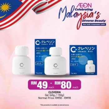 AEON-Beauty-Essentials-Merdeka-Promotion-14-350x350 - Beauty & Health Cosmetics Health Supplements Johor Kedah Kelantan Kuala Lumpur Melaka Negeri Sembilan Pahang Penang Perak Perlis Promotions & Freebies Putrajaya Sabah Sarawak Selangor Supermarket & Hypermarket Terengganu