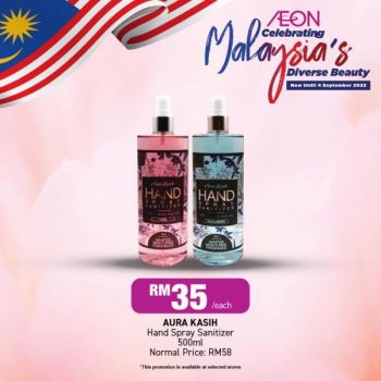 AEON-Beauty-Essentials-Merdeka-Promotion-16-350x350 - Beauty & Health Cosmetics Health Supplements Johor Kedah Kelantan Kuala Lumpur Melaka Negeri Sembilan Pahang Penang Perak Perlis Promotions & Freebies Putrajaya Sabah Sarawak Selangor Supermarket & Hypermarket Terengganu