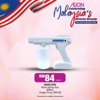 AEON-Beauty-Essentials-Merdeka-Promotion-17-350x350 - Beauty & Health Cosmetics Health Supplements Johor Kedah Kelantan Kuala Lumpur Melaka Negeri Sembilan Pahang Penang Perak Perlis Promotions & Freebies Putrajaya Sabah Sarawak Selangor Supermarket & Hypermarket Terengganu