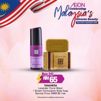 AEON-Beauty-Essentials-Merdeka-Promotion-19-350x350 - Beauty & Health Cosmetics Health Supplements Johor Kedah Kelantan Kuala Lumpur Melaka Negeri Sembilan Pahang Penang Perak Perlis Promotions & Freebies Putrajaya Sabah Sarawak Selangor Supermarket & Hypermarket Terengganu
