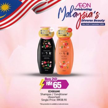 AEON-Beauty-Essentials-Merdeka-Promotion-21-350x350 - Beauty & Health Cosmetics Health Supplements Johor Kedah Kelantan Kuala Lumpur Melaka Negeri Sembilan Pahang Penang Perak Perlis Promotions & Freebies Putrajaya Sabah Sarawak Selangor Supermarket & Hypermarket Terengganu