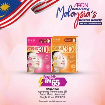 AEON-Beauty-Essentials-Merdeka-Promotion-22-350x350 - Beauty & Health Cosmetics Health Supplements Johor Kedah Kelantan Kuala Lumpur Melaka Negeri Sembilan Pahang Penang Perak Perlis Promotions & Freebies Putrajaya Sabah Sarawak Selangor Supermarket & Hypermarket Terengganu