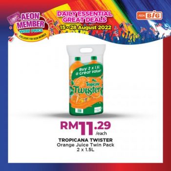 AEON-BiG-AEON-Members-Wow-Price-Promotion-1-1-350x350 - Johor Kedah Kelantan Kuala Lumpur Melaka Negeri Sembilan Pahang Penang Perak Perlis Promotions & Freebies Putrajaya Sabah Sarawak Selangor Supermarket & Hypermarket Terengganu 