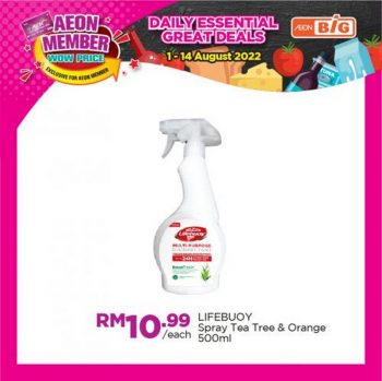 AEON-BiG-AEON-Members-Wow-Price-Promotion-10-350x349 - Johor Kedah Kelantan Kuala Lumpur Melaka Negeri Sembilan Pahang Penang Perak Perlis Promotions & Freebies Putrajaya Sabah Sarawak Selangor Supermarket & Hypermarket Terengganu 