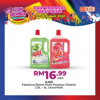 AEON-BiG-AEON-Members-Wow-Price-Promotion-11-1-350x350 - Johor Kedah Kelantan Kuala Lumpur Melaka Negeri Sembilan Pahang Penang Perak Perlis Promotions & Freebies Putrajaya Sabah Sarawak Selangor Supermarket & Hypermarket Terengganu 