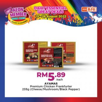 AEON-BiG-AEON-Members-Wow-Price-Promotion-2-1-350x350 - Johor Kedah Kelantan Kuala Lumpur Melaka Negeri Sembilan Pahang Penang Perak Perlis Promotions & Freebies Putrajaya Sabah Sarawak Selangor Supermarket & Hypermarket Terengganu 