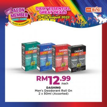 AEON-BiG-AEON-Members-Wow-Price-Promotion-9-1-350x350 - Johor Kedah Kelantan Kuala Lumpur Melaka Negeri Sembilan Pahang Penang Perak Perlis Promotions & Freebies Putrajaya Sabah Sarawak Selangor Supermarket & Hypermarket Terengganu 