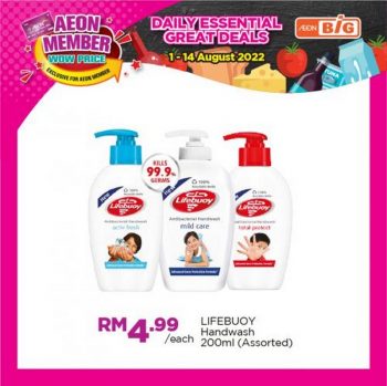 AEON-BiG-AEON-Members-Wow-Price-Promotion-9-350x349 - Johor Kedah Kelantan Kuala Lumpur Melaka Negeri Sembilan Pahang Penang Perak Perlis Promotions & Freebies Putrajaya Sabah Sarawak Selangor Supermarket & Hypermarket Terengganu 