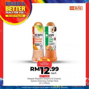 AEON-BiG-Bigger-Better-Deals-Promotion-2-350x350 - Johor Kedah Kelantan Kuala Lumpur Melaka Negeri Sembilan Pahang Penang Perak Perlis Promotions & Freebies Putrajaya Sabah Sarawak Selangor Supermarket & Hypermarket Terengganu 