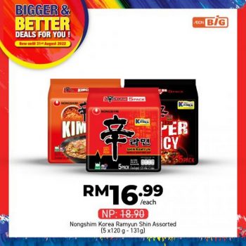 AEON-BiG-Bigger-Better-Deals-Promotion-5-2-350x350 - Johor Kedah Kelantan Kuala Lumpur Melaka Negeri Sembilan Pahang Penang Perak Perlis Promotions & Freebies Putrajaya Sabah Sarawak Selangor Supermarket & Hypermarket Terengganu 