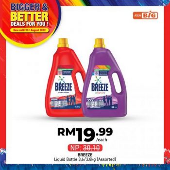 AEON-BiG-Household-Essentials-Promotion-14-350x350 - Johor Kedah Kelantan Kuala Lumpur Melaka Negeri Sembilan Pahang Penang Perak Perlis Promotions & Freebies Putrajaya Sabah Sarawak Selangor Supermarket & Hypermarket Terengganu 