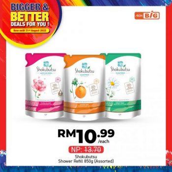 AEON-BiG-Household-Essentials-Promotion-7-350x350 - Johor Kedah Kelantan Kuala Lumpur Melaka Negeri Sembilan Pahang Penang Perak Perlis Promotions & Freebies Putrajaya Sabah Sarawak Selangor Supermarket & Hypermarket Terengganu 