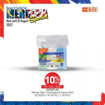 AEON-BiG-Merdeka-Bazaar-Textile-Fair-Promotion-14-350x350 - Johor Kedah Kelantan Kuala Lumpur Melaka Negeri Sembilan Pahang Penang Perak Perlis Promotions & Freebies Putrajaya Sabah Sarawak Selangor Supermarket & Hypermarket Terengganu 