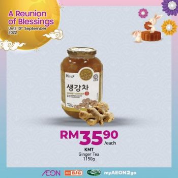 AEON-BiG-Mid-Autumn-Beverages-Promotion-22-350x350 - Johor Kedah Kelantan Kuala Lumpur Melaka Negeri Sembilan Pahang Penang Perak Perlis Promotions & Freebies Putrajaya Sabah Sarawak Selangor Supermarket & Hypermarket Terengganu 