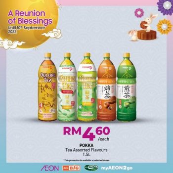 AEON-BiG-Mid-Autumn-Beverages-Promotion-9-350x350 - Johor Kedah Kelantan Kuala Lumpur Melaka Negeri Sembilan Pahang Penang Perak Perlis Promotions & Freebies Putrajaya Sabah Sarawak Selangor Supermarket & Hypermarket Terengganu 