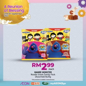 AEON-BiG-Mid-Autumn-Promotion-1-350x350 - Johor Kedah Kelantan Kuala Lumpur Melaka Negeri Sembilan Pahang Penang Perak Perlis Promotions & Freebies Putrajaya Sabah Sarawak Selangor Supermarket & Hypermarket Terengganu 