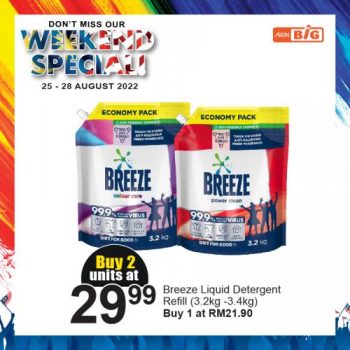 AEON-BiG-Weekend-Promotion-1-2-350x350 - Johor Kedah Kelantan Kuala Lumpur Melaka Negeri Sembilan Pahang Penang Perak Perlis Promotions & Freebies Putrajaya Sabah Sarawak Selangor Supermarket & Hypermarket Terengganu 