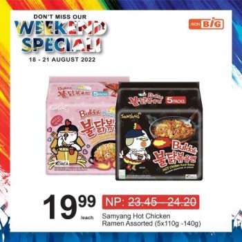 AEON-BiG-Weekend-Promotion-5-1-350x350 - Johor Kedah Kelantan Kuala Lumpur Melaka Negeri Sembilan Pahang Penang Perak Perlis Promotions & Freebies Putrajaya Sabah Sarawak Selangor Supermarket & Hypermarket Terengganu 