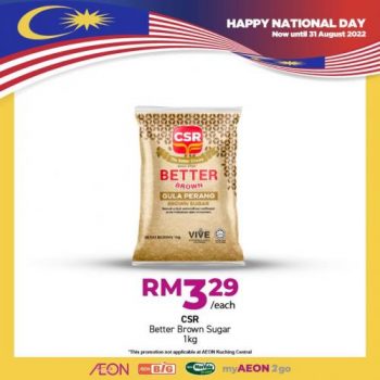 AEON-Merdeka-Malaysian-Favourites-Promotion-13-350x350 - Johor Kedah Kelantan Kuala Lumpur Melaka Negeri Sembilan Pahang Penang Perak Perlis Promotions & Freebies Putrajaya Sabah Sarawak Selangor Supermarket & Hypermarket Terengganu 