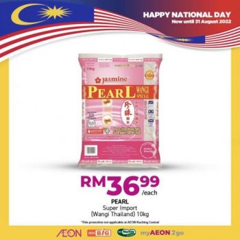 AEON-Merdeka-Malaysian-Favourites-Promotion-16-350x350 - Johor Kedah Kelantan Kuala Lumpur Melaka Negeri Sembilan Pahang Penang Perak Perlis Promotions & Freebies Putrajaya Sabah Sarawak Selangor Supermarket & Hypermarket Terengganu 