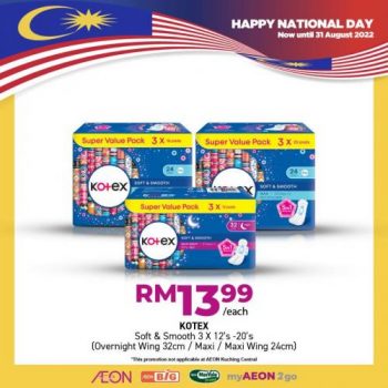AEON-Merdeka-Malaysian-Favourites-Promotion-17-350x350 - Johor Kedah Kelantan Kuala Lumpur Melaka Negeri Sembilan Pahang Penang Perak Perlis Promotions & Freebies Putrajaya Sabah Sarawak Selangor Supermarket & Hypermarket Terengganu
