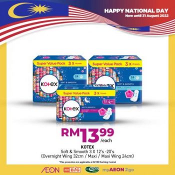 AEON-Merdeka-Malaysian-Favourites-Promotion-17-350x350 - Johor Kedah Kelantan Kuala Lumpur Melaka Negeri Sembilan Pahang Penang Perak Perlis Promotions & Freebies Putrajaya Sabah Sarawak Selangor Supermarket & Hypermarket Terengganu 