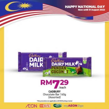 AEON-Merdeka-Malaysian-Favourites-Promotion-2-350x350 - Johor Kedah Kelantan Kuala Lumpur Melaka Negeri Sembilan Pahang Penang Perak Perlis Promotions & Freebies Putrajaya Sabah Sarawak Selangor Supermarket & Hypermarket Terengganu 