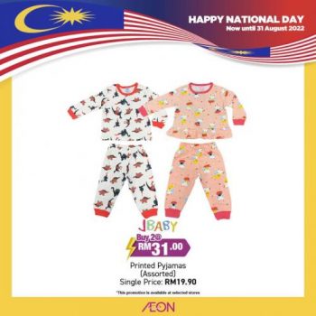 AEON-Merdeka-Malaysian-Favourites-Promotion-20-350x350 - Johor Kedah Kelantan Kuala Lumpur Melaka Negeri Sembilan Pahang Penang Perak Perlis Promotions & Freebies Putrajaya Sabah Sarawak Selangor Supermarket & Hypermarket Terengganu 