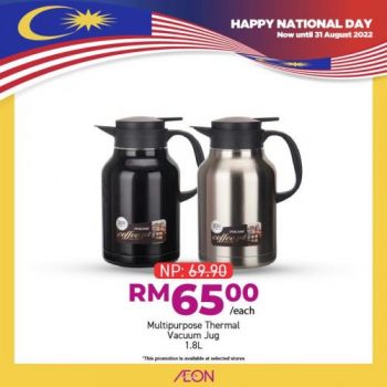 AEON-Merdeka-Malaysian-Favourites-Promotion-24-350x350 - Johor Kedah Kelantan Kuala Lumpur Melaka Negeri Sembilan Pahang Penang Perak Perlis Promotions & Freebies Putrajaya Sabah Sarawak Selangor Supermarket & Hypermarket Terengganu
