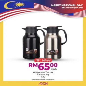 AEON-Merdeka-Malaysian-Favourites-Promotion-24-350x350 - Johor Kedah Kelantan Kuala Lumpur Melaka Negeri Sembilan Pahang Penang Perak Perlis Promotions & Freebies Putrajaya Sabah Sarawak Selangor Supermarket & Hypermarket Terengganu 