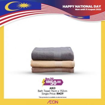 AEON-Merdeka-Malaysian-Favourites-Promotion-25-350x350 - Johor Kedah Kelantan Kuala Lumpur Melaka Negeri Sembilan Pahang Penang Perak Perlis Promotions & Freebies Putrajaya Sabah Sarawak Selangor Supermarket & Hypermarket Terengganu 