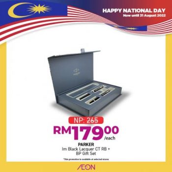 AEON-Merdeka-Malaysian-Favourites-Promotion-26-350x350 - Johor Kedah Kelantan Kuala Lumpur Melaka Negeri Sembilan Pahang Penang Perak Perlis Promotions & Freebies Putrajaya Sabah Sarawak Selangor Supermarket & Hypermarket Terengganu 