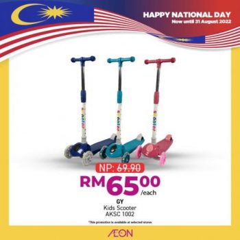 AEON-Merdeka-Malaysian-Favourites-Promotion-27-350x350 - Johor Kedah Kelantan Kuala Lumpur Melaka Negeri Sembilan Pahang Penang Perak Perlis Promotions & Freebies Putrajaya Sabah Sarawak Selangor Supermarket & Hypermarket Terengganu 