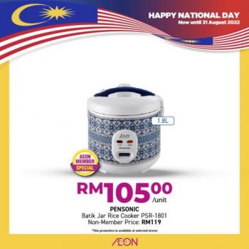 AEON-Merdeka-Malaysian-Favourites-Promotion-28-350x350 - Johor Kedah Kelantan Kuala Lumpur Melaka Negeri Sembilan Pahang Penang Perak Perlis Promotions & Freebies Putrajaya Sabah Sarawak Selangor Supermarket & Hypermarket Terengganu 