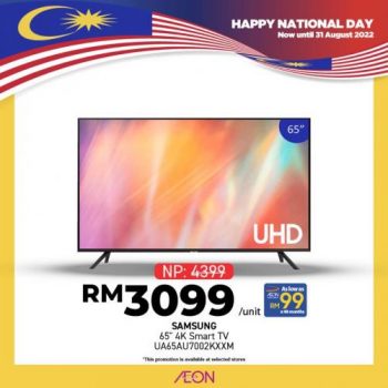 AEON-Merdeka-Malaysian-Favourites-Promotion-29-350x350 - Johor Kedah Kelantan Kuala Lumpur Melaka Negeri Sembilan Pahang Penang Perak Perlis Promotions & Freebies Putrajaya Sabah Sarawak Selangor Supermarket & Hypermarket Terengganu 