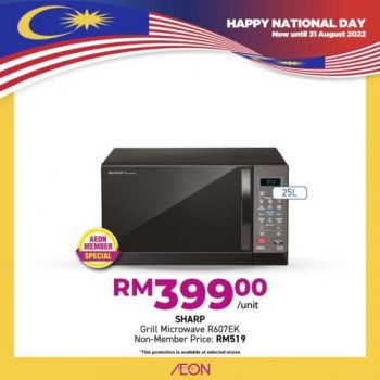 AEON-Merdeka-Malaysian-Favourites-Promotion-30-350x350 - Johor Kedah Kelantan Kuala Lumpur Melaka Negeri Sembilan Pahang Penang Perak Perlis Promotions & Freebies Putrajaya Sabah Sarawak Selangor Supermarket & Hypermarket Terengganu 