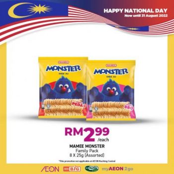 AEON-Merdeka-Malaysian-Favourites-Promotion-6-350x350 - Johor Kedah Kelantan Kuala Lumpur Melaka Negeri Sembilan Pahang Penang Perak Perlis Promotions & Freebies Putrajaya Sabah Sarawak Selangor Supermarket & Hypermarket Terengganu 