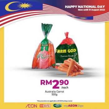 AEON-Merdeka-Malaysian-Favourites-Promotion-9-350x350 - Johor Kedah Kelantan Kuala Lumpur Melaka Negeri Sembilan Pahang Penang Perak Perlis Promotions & Freebies Putrajaya Sabah Sarawak Selangor Supermarket & Hypermarket Terengganu 